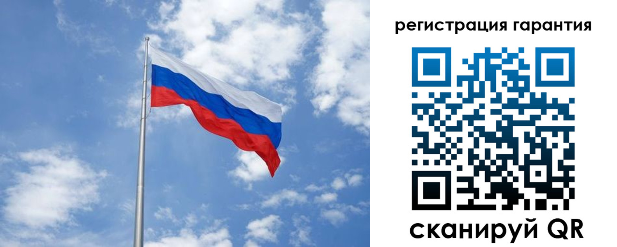временная регистрация для всех в Новошахтинске